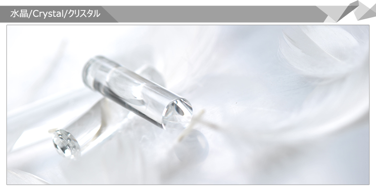 クリスタル人工水晶 実印13.5mm