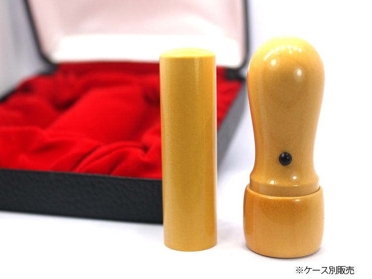 柘2本セット　実印（天丸）18.0mm/銀行印（寸胴）16.5mm