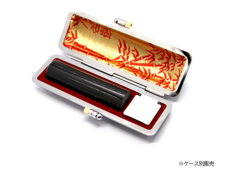 お試し商品   黒水牛（並上）認印10.5mm DM便発送
