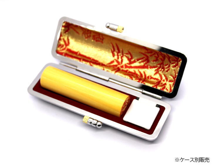 お試し商品　柘（アカネ）認印10.5mm DM便発送