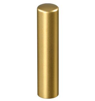プレミアムチタン ゴールド 認印 13.5mm