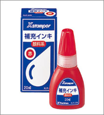 補充インキ20ml　顔料系X　スタンパー　全般