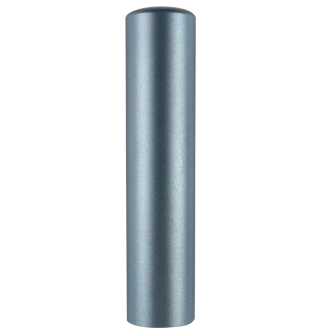 カラーチタン シーマスター 銀行印13.5mm