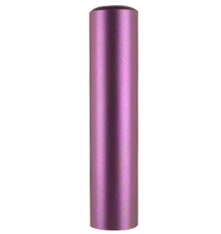 キューティーベリー カラーチタン印鑑　実印15.0ｍｍ