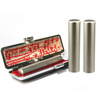 JW純チタン　実印13.5mm/銀行印12.0mm/認印10.5mm 3本セット