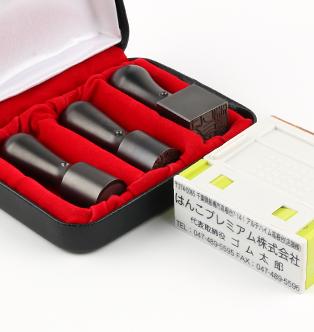 会社設立4点セット　ブラックチタン実印18.0mm/銀行印16.5mm/角印24.0mm/プッシュオフゴム印3段住所印