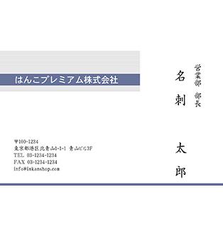 カラー名刺-WY220横型-片面55x91mm（50枚）A004