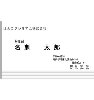 カラー名刺-WY220横型-片面55x91mm（50枚）A008