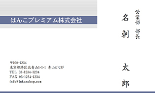 モノクロ 横型 名刺（片面・両面）