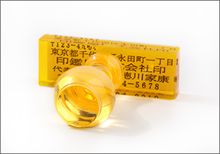 アクリルゴム印57mm×20mm－黄色--Yinkan.com