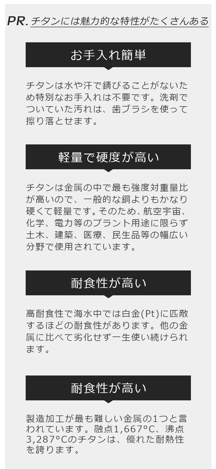 【ネコポス便】ブラストチタン認印【代金引換不可・時間指定不可】