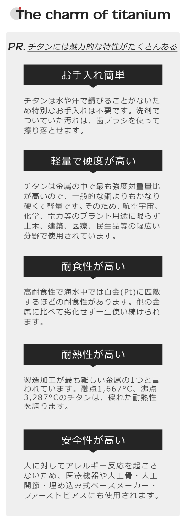 【急ぎ不可・ネコポス便・代金引換不可・時間指定不可】目印付きチタン印鑑