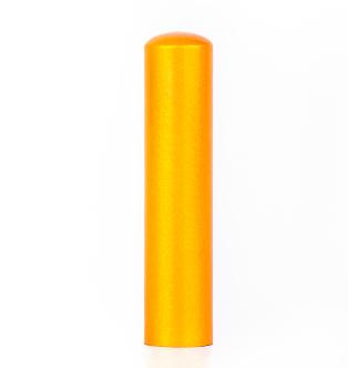 パールカラー·本柘印鑑 12.0mm（オレンジ）