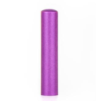 パールカラー·本柘印鑑 12.0mm（紫）