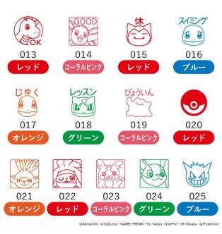 ポケモン スケジュール スタンプ Aタイプ スタンプ台 サプライ はんこ作成の専門通販店 はんこプレミアム 株 公式サイト