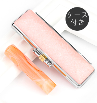 サードオニキス（天然石/開運印鑑） 認印 10.5mm_認印_個人用印鑑_