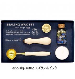 【限定商品】シーリングワックスセット [eric]スズラン