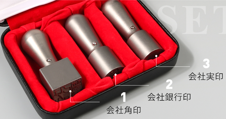 会社印鑑の専門通販 はんこプレミアム公式 Inkans Com