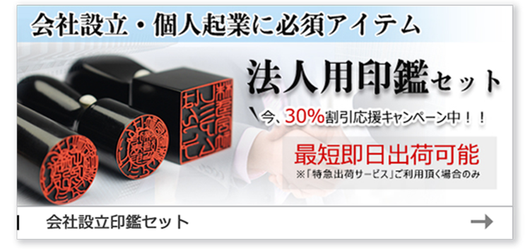 印鑑 はんこ プレミアム チタン 極 ゴールド 牛モミケース付き 判子 実印 銀行印 認印 15.0mm丸 ラインストーン