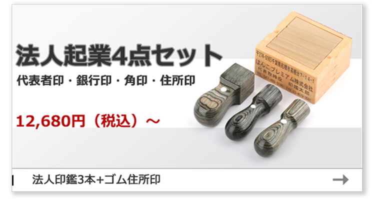 【2021福袋】 毛織建水口四方 木箱入り 高岡 金谷宗林作 茶道具 毛織建水 その他