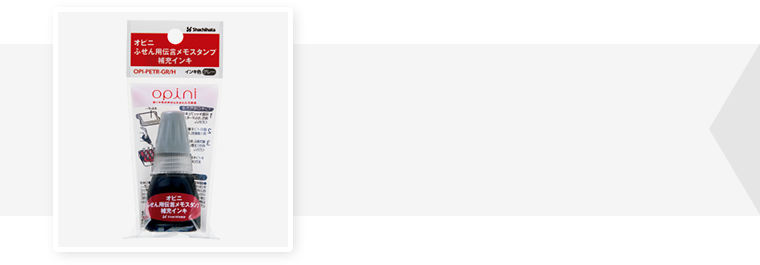 シャチハタ、インク