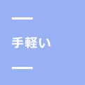 個人実印・銀行印（認印），オリジナル印鑑、漆塗り八彩·柘植