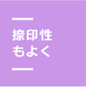 個人実印・銀行印（認印），オリジナル印鑑、漆塗り八彩·柘植