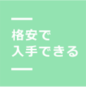 個人実印・銀行印（認印），オリジナル印鑑、漆塗り八彩·柘植