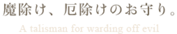 シャコガイ意味