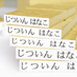 氏名印はんこ