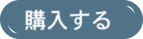  はんこ彫り直し、個人印鑑