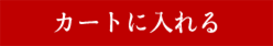 個人実印・銀行印（角印），オリジナル印鑑、 紫檀·樹脂印鑑